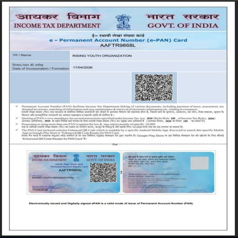 Pan Card
